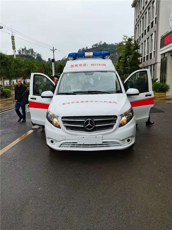 長壽人民醫院